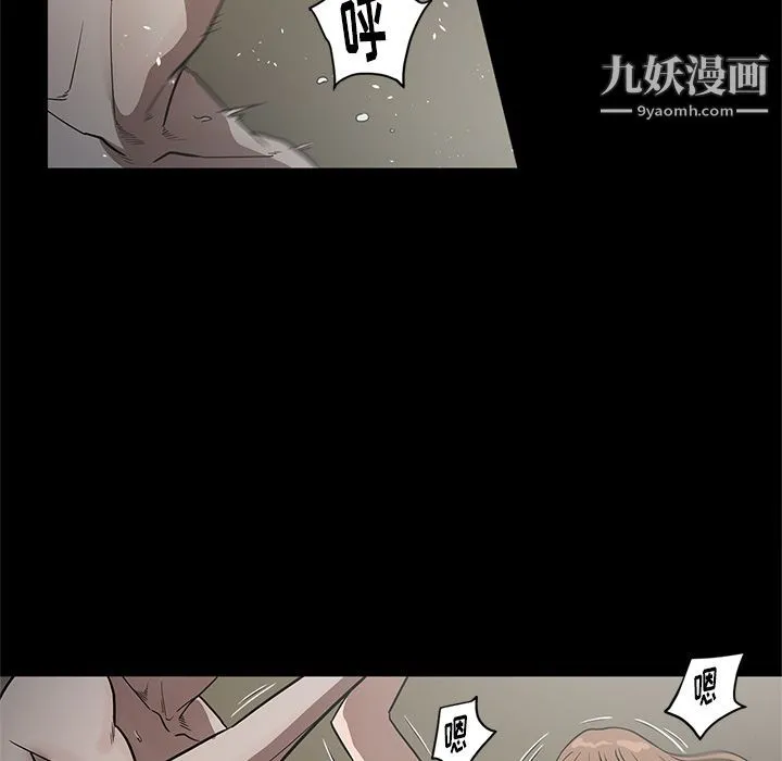 七公主 第26话 第47页