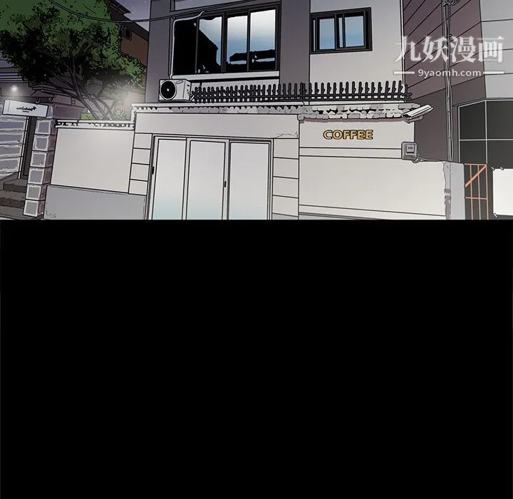七公主 第26话 第78页
