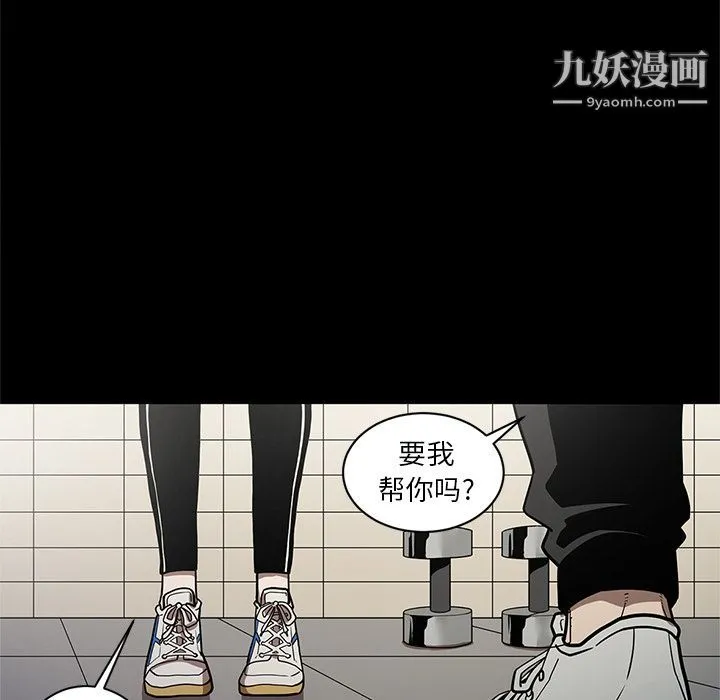 七公主 第26话 第94页