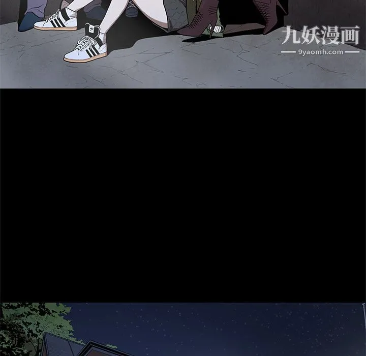 七公主 第26话 第5页