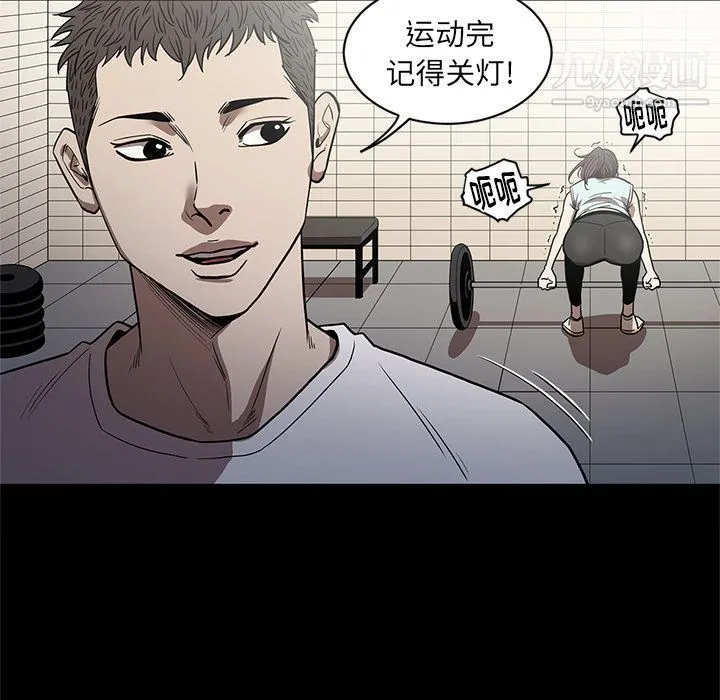 七公主 第26话 第106页