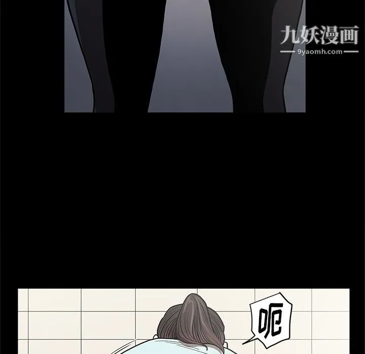 七公主 第26话 第84页