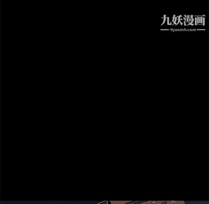 七公主 第26话 第114页