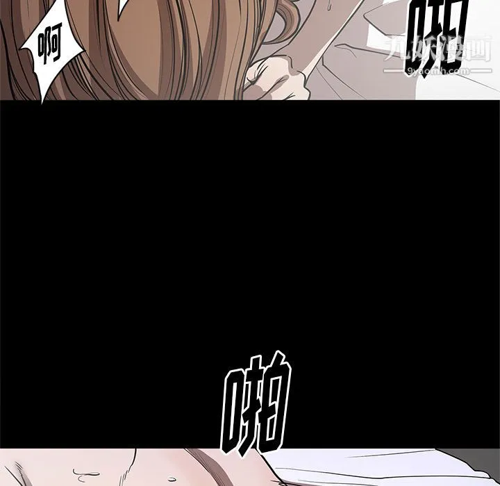 七公主 第26话 第40页