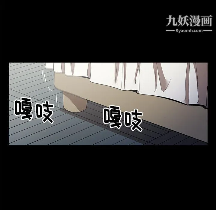 七公主 第26话 第57页