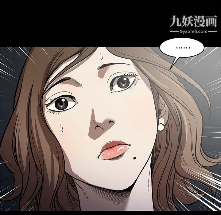 七公主 第26话 第30页