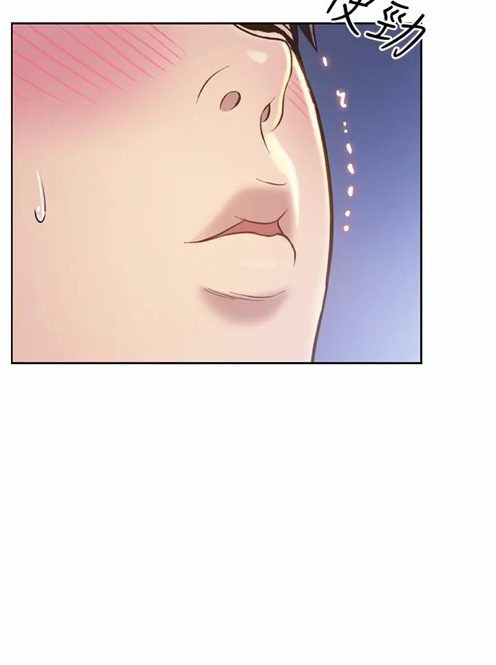 姊姊爱做菜 第49话-身体渐渐习惯你的棒棒 第43页