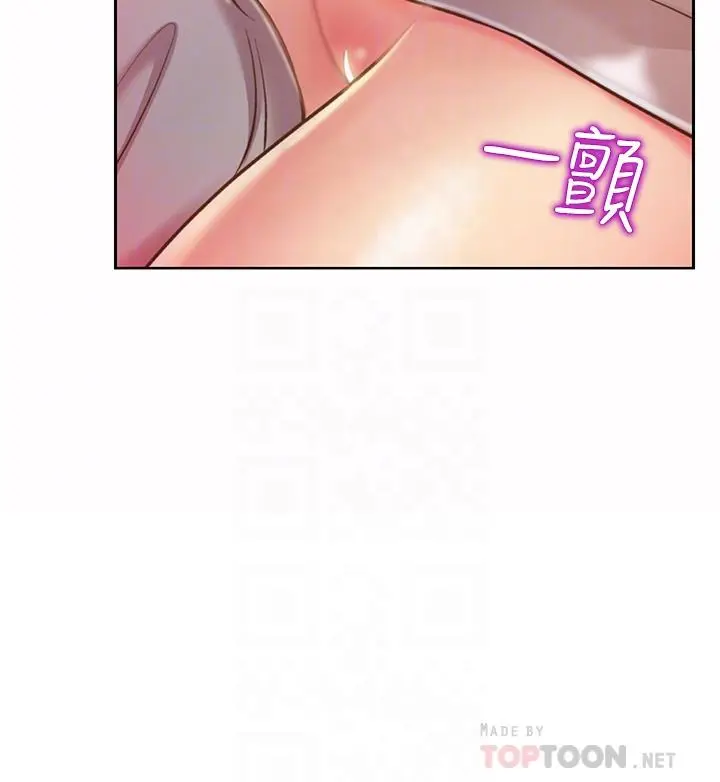 姊姊爱做菜 第52话-想跟姐姐们玩3P 第16页