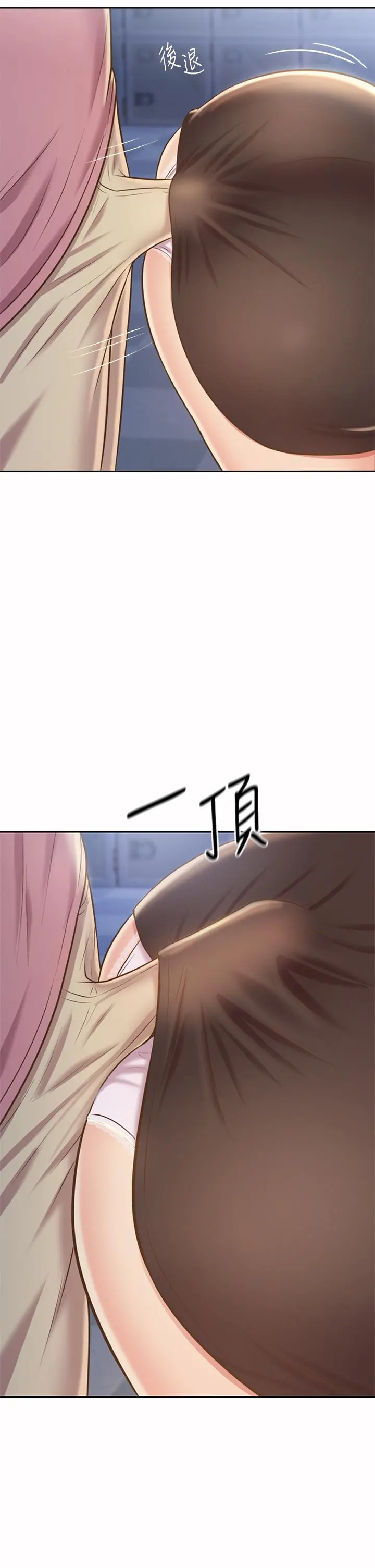 姊姊爱做菜 第40话-火热的一对一课后辅导 第35页
