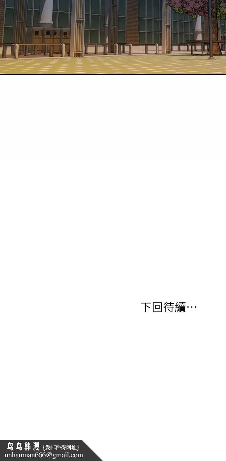 姊姊爱做菜 第40话-火热的一对一课后辅导 第60页
