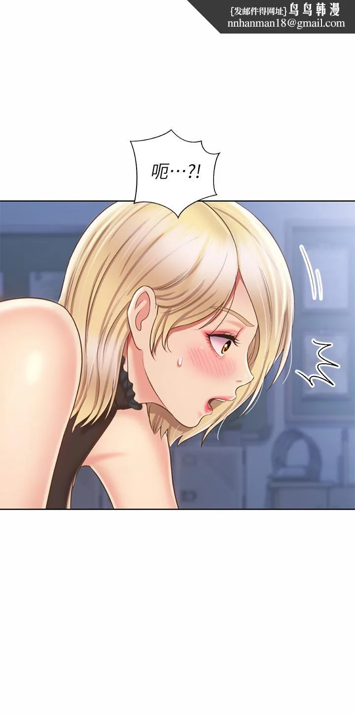 姊姊爱做菜 第40话-火热的一对一课后辅导 第31页