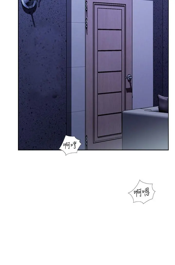 姊姊爱做菜 第44话-人妻完全解放的淫荡肉体 第6页