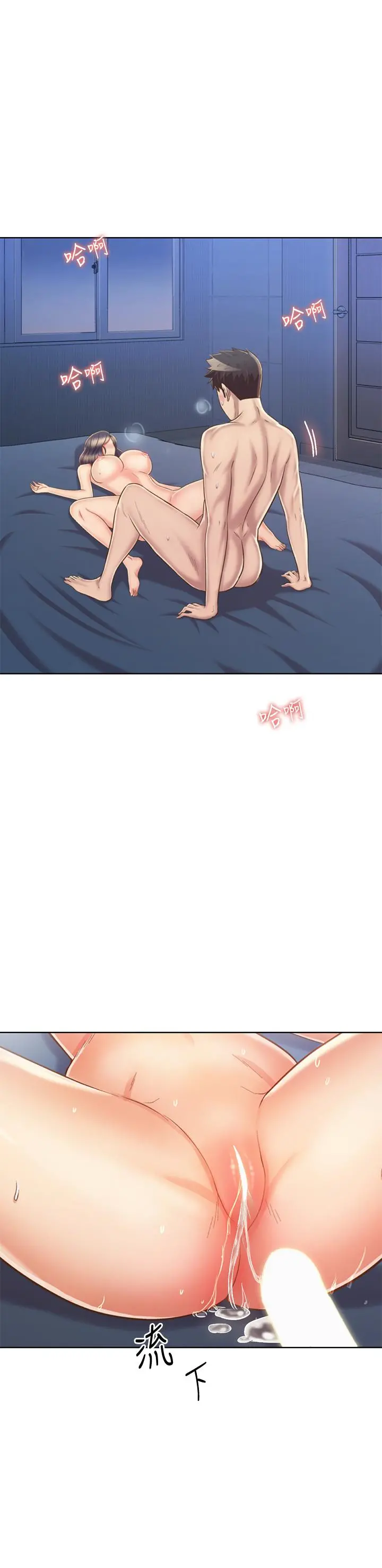 姊姊爱做菜 第44话-人妻完全解放的淫荡肉体 第49页