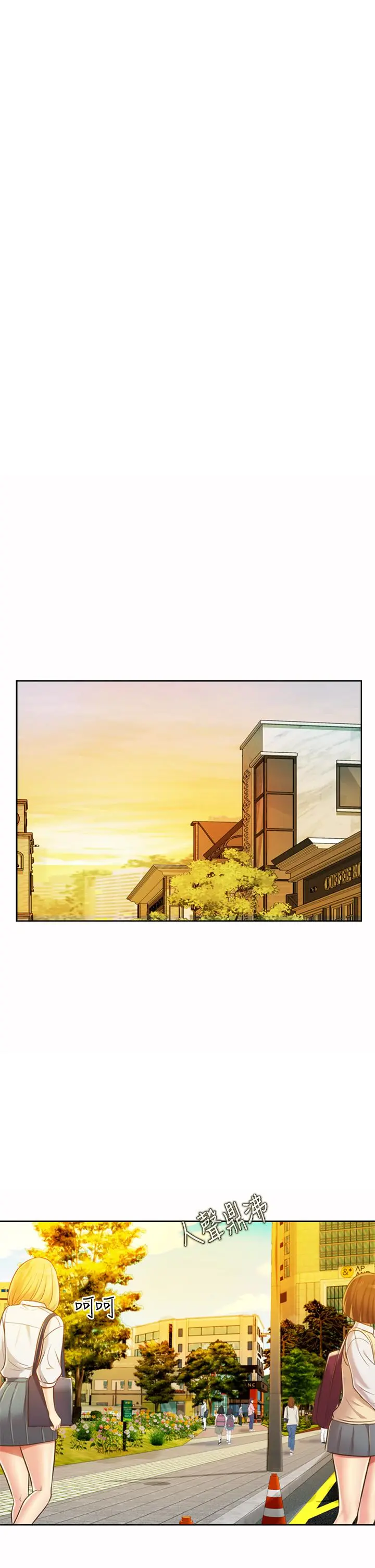 姊姊爱做菜 第60话-源源不绝的性慾 第28页