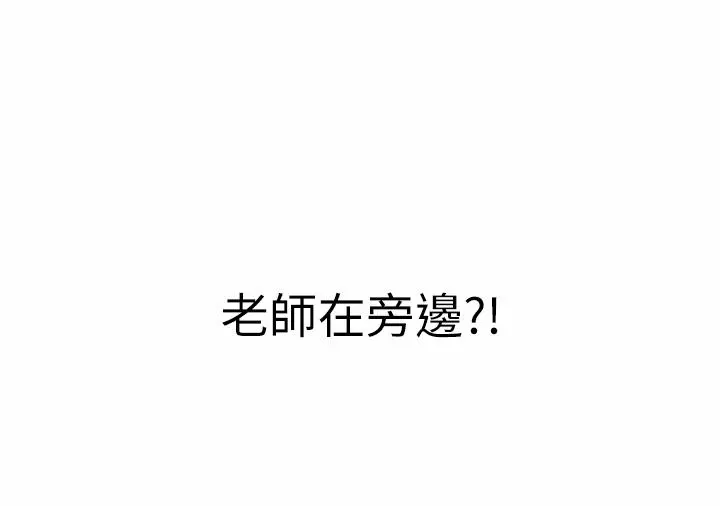 姊姊爱做菜 第48话-在老师面前帮姐姐开苞 第64页