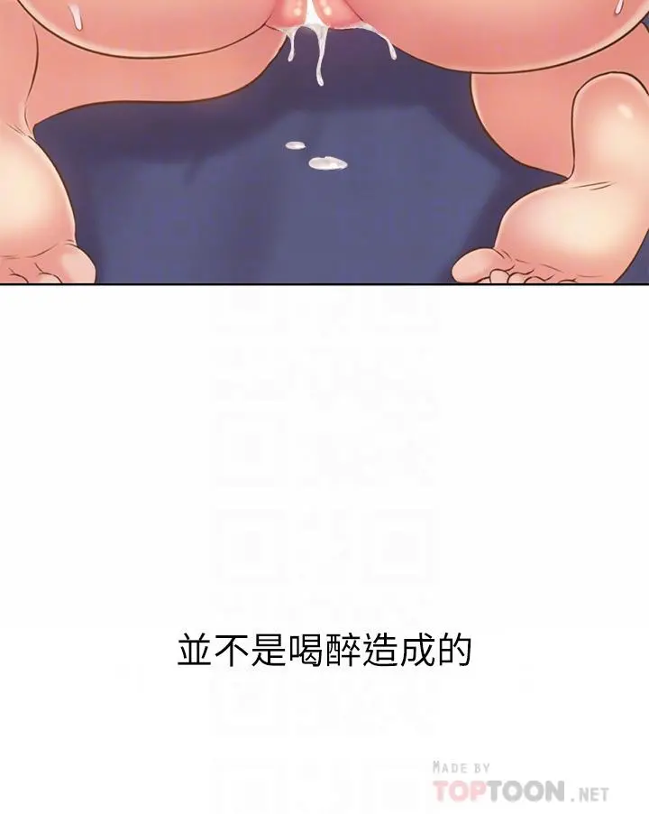 姊姊爱做菜 第48话-在老师面前帮姐姐开苞 第12页