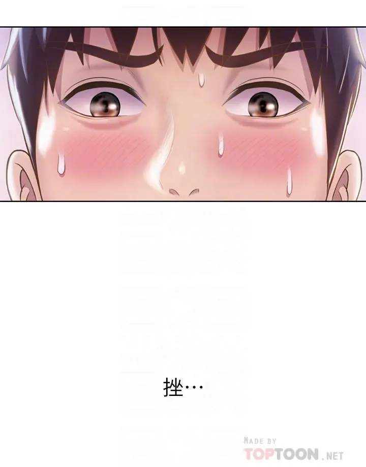 姊姊爱做菜 第48话-在老师面前帮姐姐开苞 第6页