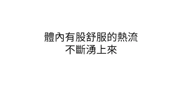 姊姊爱做菜 第48话-在老师面前帮姐姐开苞 第42页