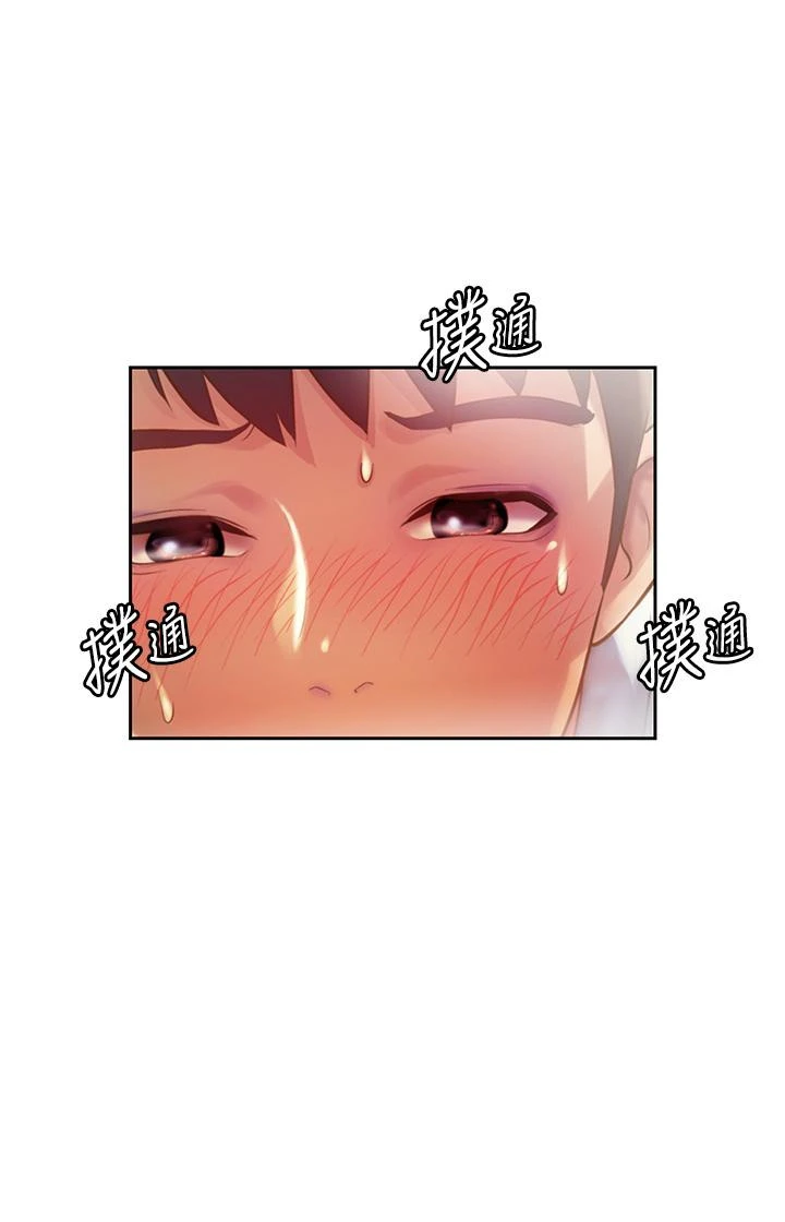 姊姊爱做菜 第19话-今天破例帮你一次 第62页