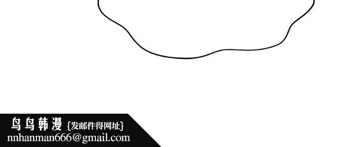 姊姊爱做菜 第66话-只属于我的女人 第33页