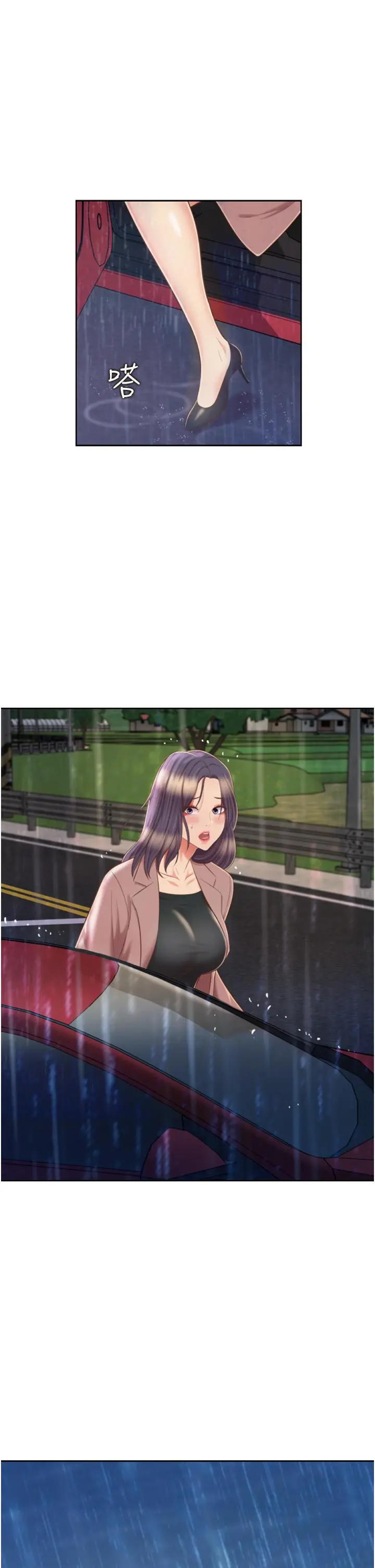 姊姊爱做菜 第66话-只属于我的女人 第60页