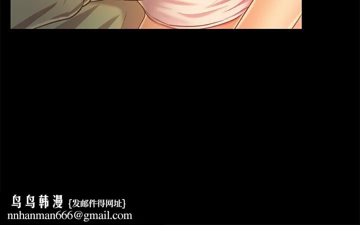 姊姊爱做菜 第30话-都来摩铁了哪能直接回家 第36页