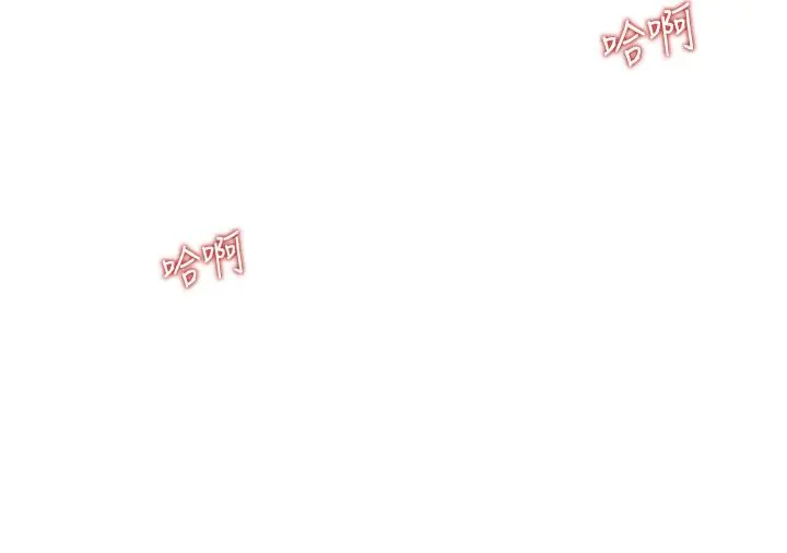 姊姊爱做菜 第35话-上课咯 第7页