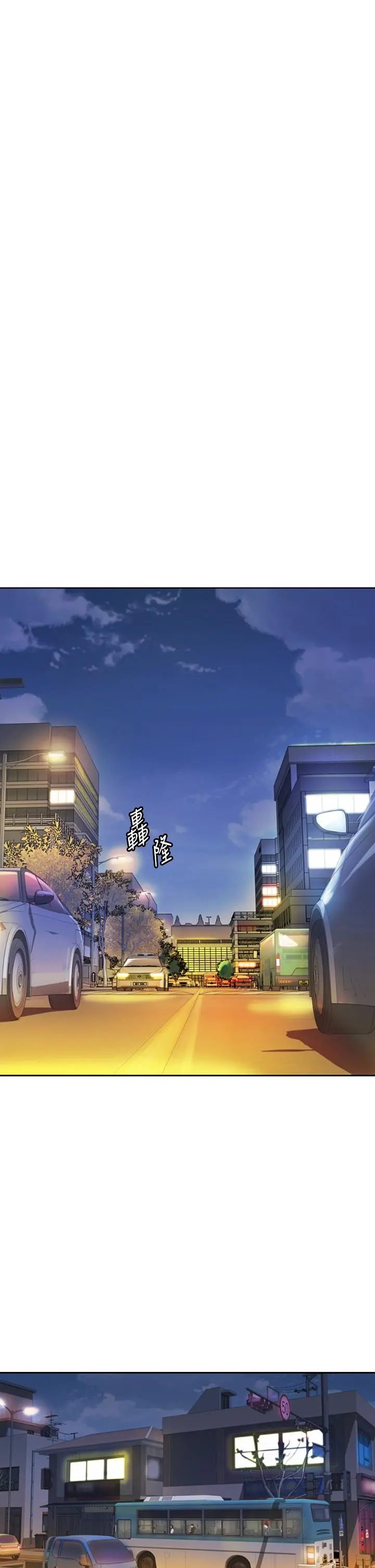 姊姊爱做菜 第35话-上课咯 第52页