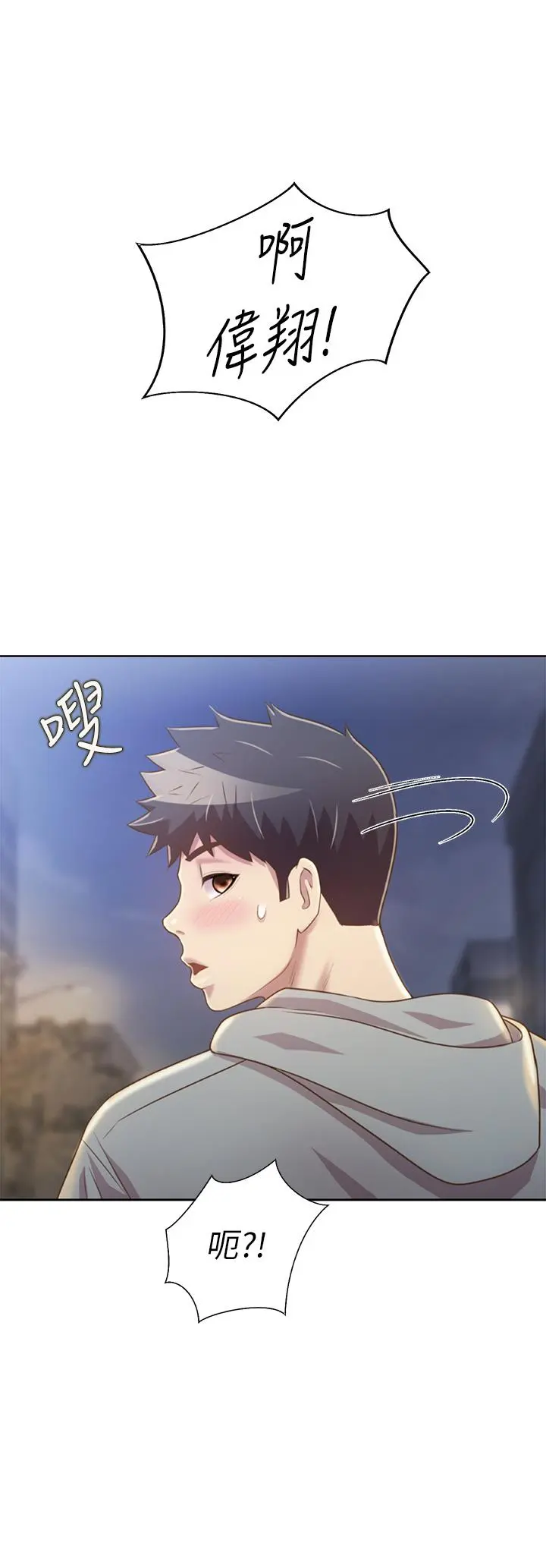 姊姊爱做菜 第35话-上课咯 第60页