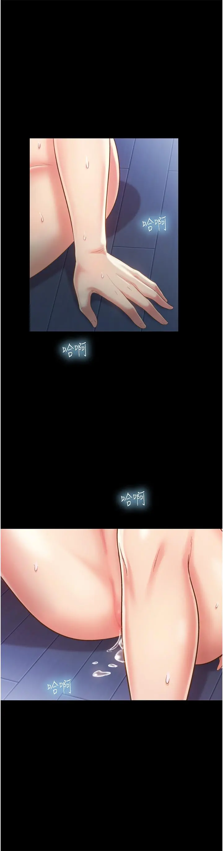 姊姊爱做菜 第51话-上班前来场晨炮吧 第26页