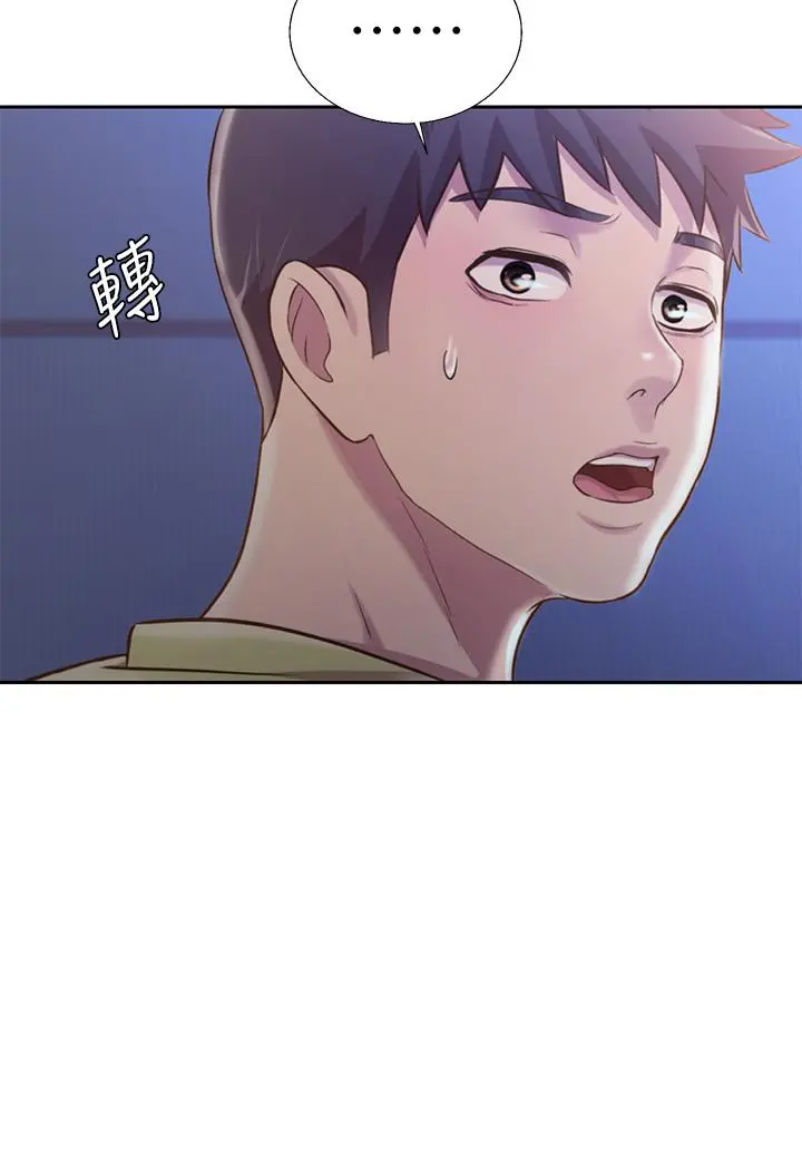姊姊爱做菜 第32话-彻底体验性爱的快感 第20页