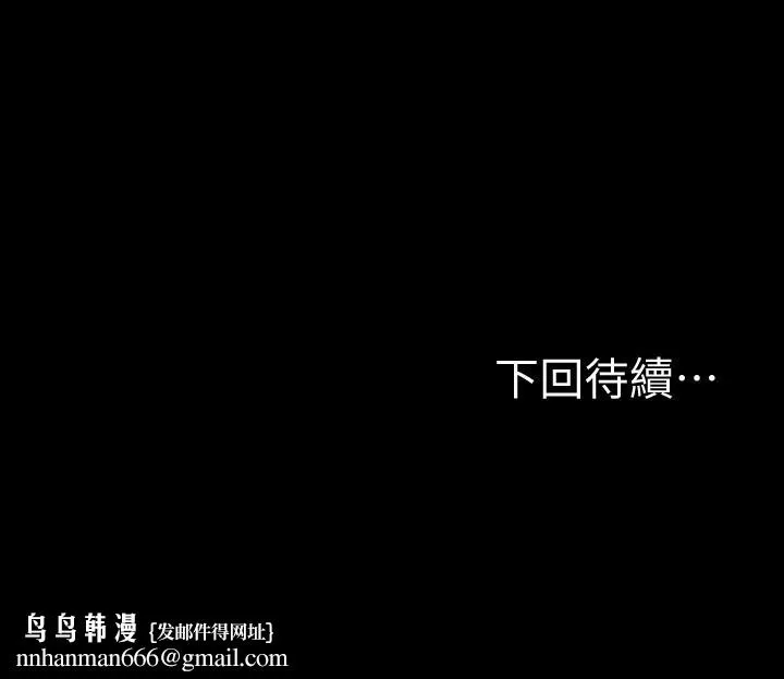 姊姊爱做菜 第1话-学生时期天菜女神的滋味 第87页