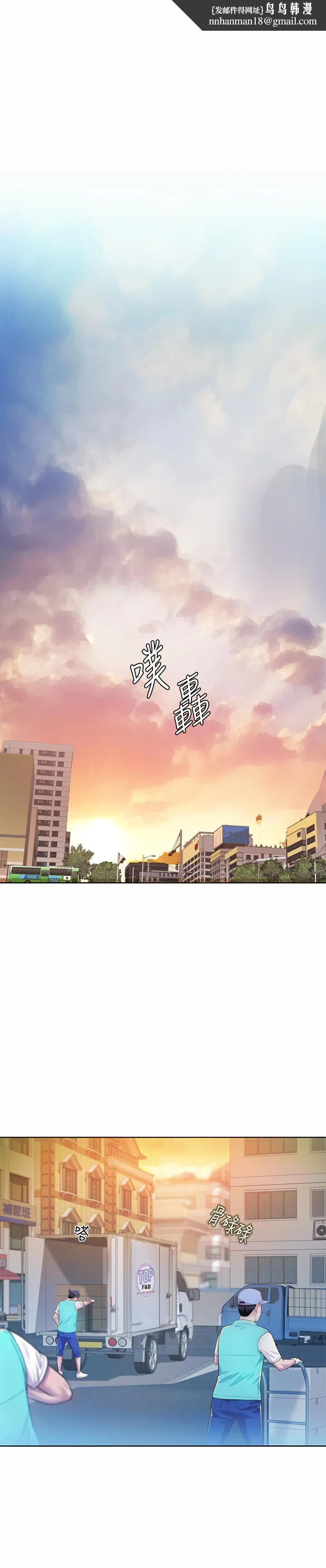 姊姊爱做菜 第1话-学生时期天菜女神的滋味 第1页