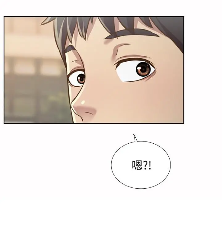 姊姊爱做菜 第1话-学生时期天菜女神的滋味 第24页