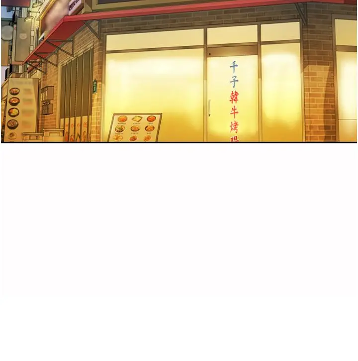 姊姊爱做菜 第56话-我们来玩3P吧 第43页
