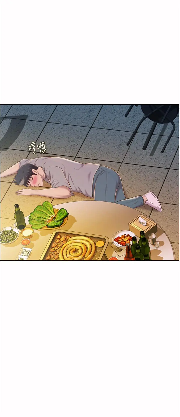 姊姊爱做菜 第56话-我们来玩3P吧 第62页