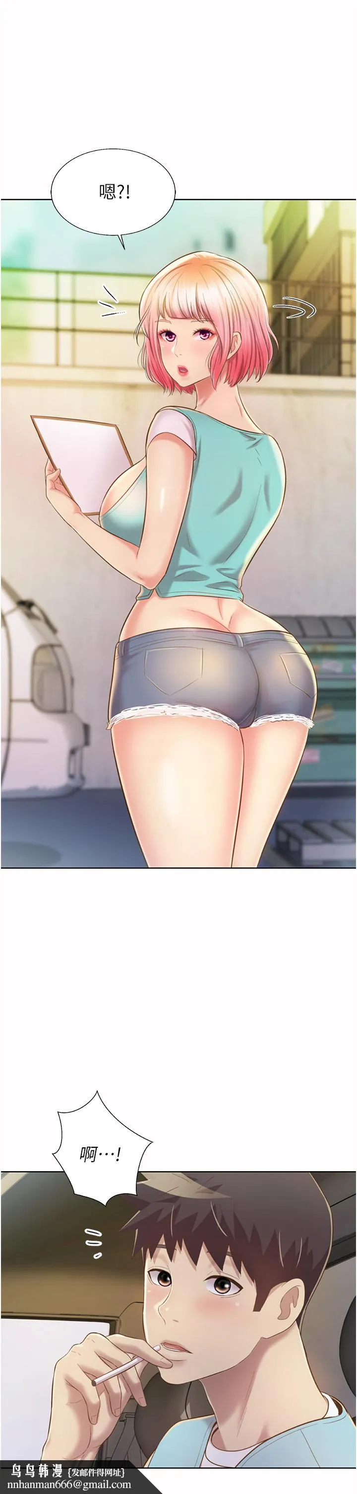 姊姊爱做菜 第56话-我们来玩3P吧 第36页