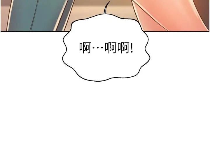 姊姊爱做菜 第24话-讲电话时被插入 第62页