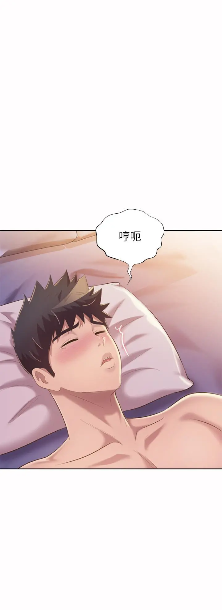 姊姊爱做菜 第57话-难以抗拒的肉体 第39页