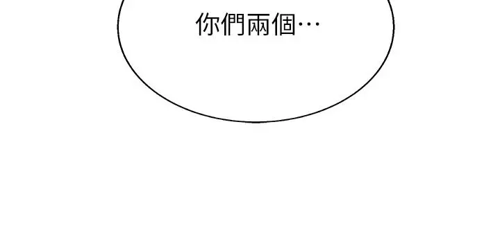 姊姊爱做菜 第57话-难以抗拒的肉体 第30页