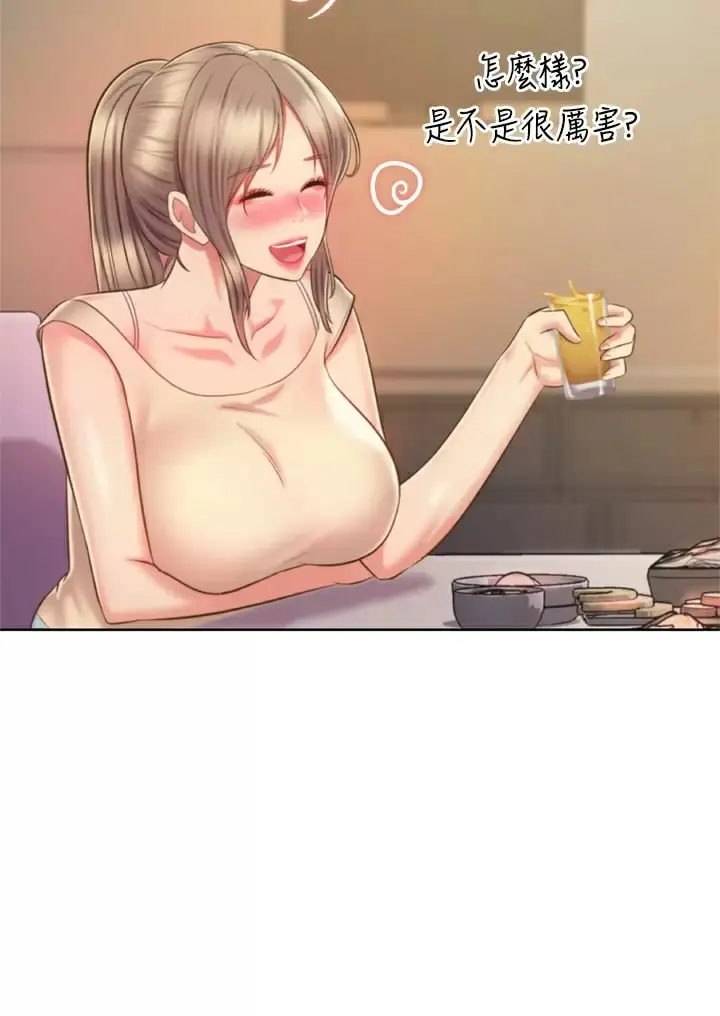 姊姊爱做菜 第64话-火热的新婚夫妻Play 第46页
