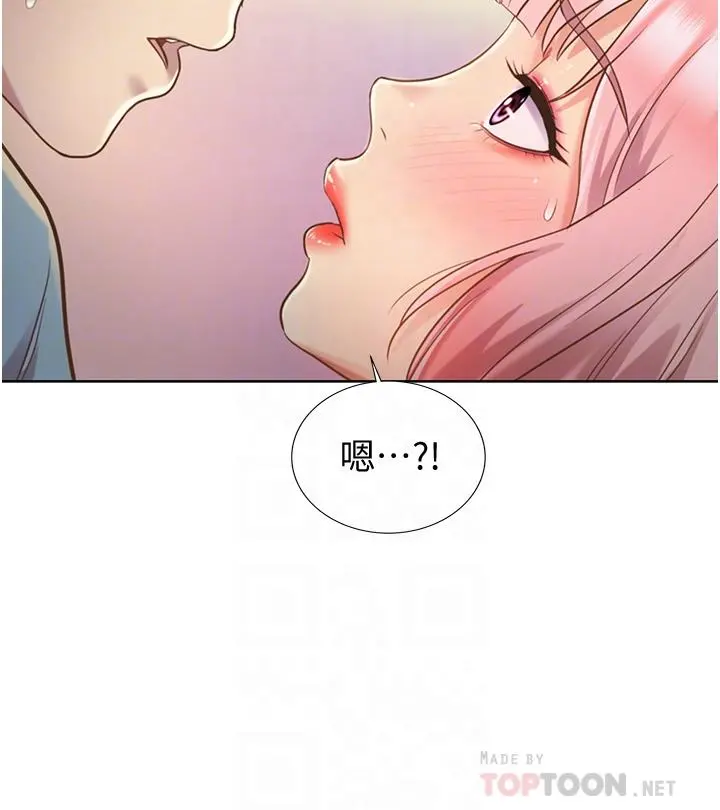 姊姊爱做菜 第4话-你就随心所欲的做吧 第14页