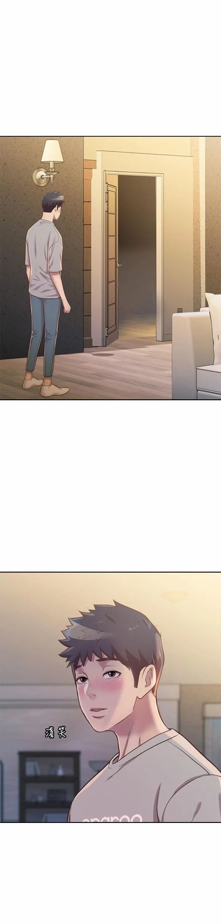 姊姊爱做菜 第46话-引人犯罪的性感美屁 第54页