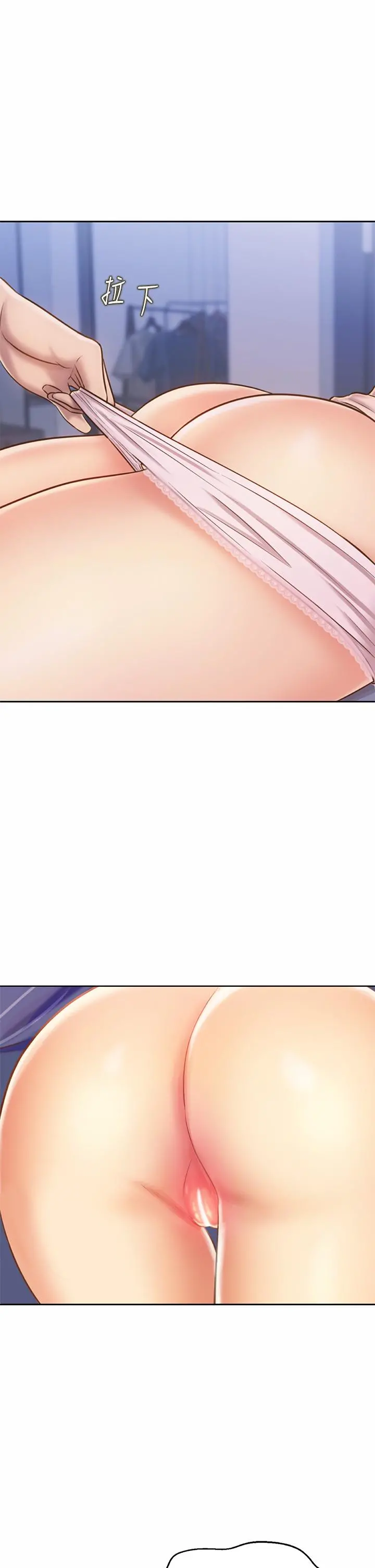 姊姊爱做菜 第46话-引人犯罪的性感美屁 第60页