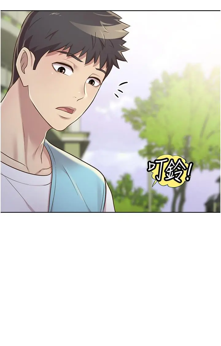 姊姊爱做菜 第17话-不要急，慢慢来 第50页