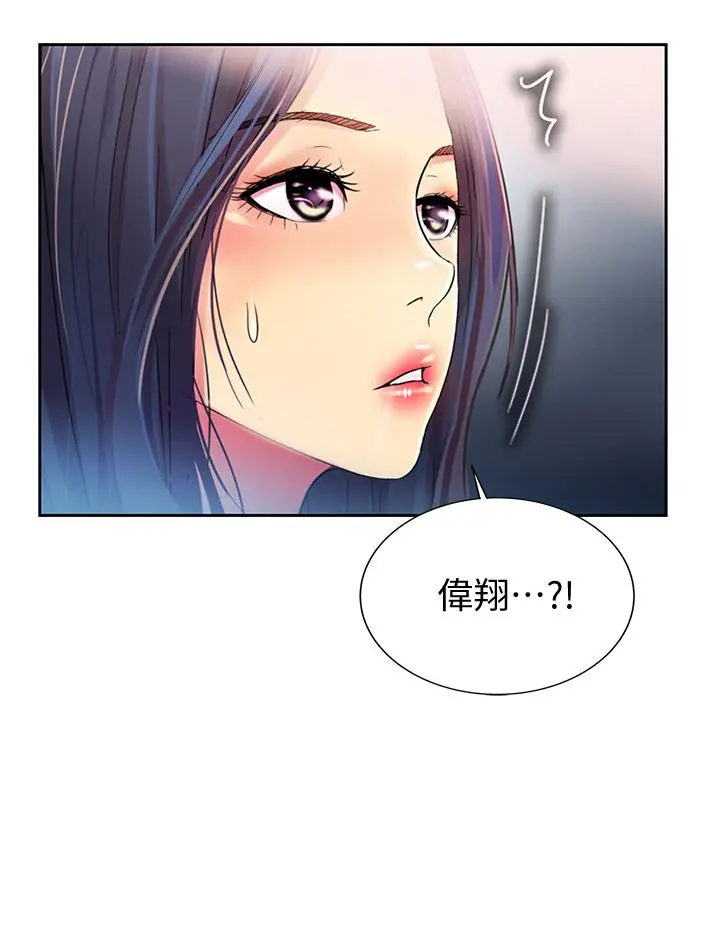 姊姊爱做菜 第11话-身为女人的悸动 第52页
