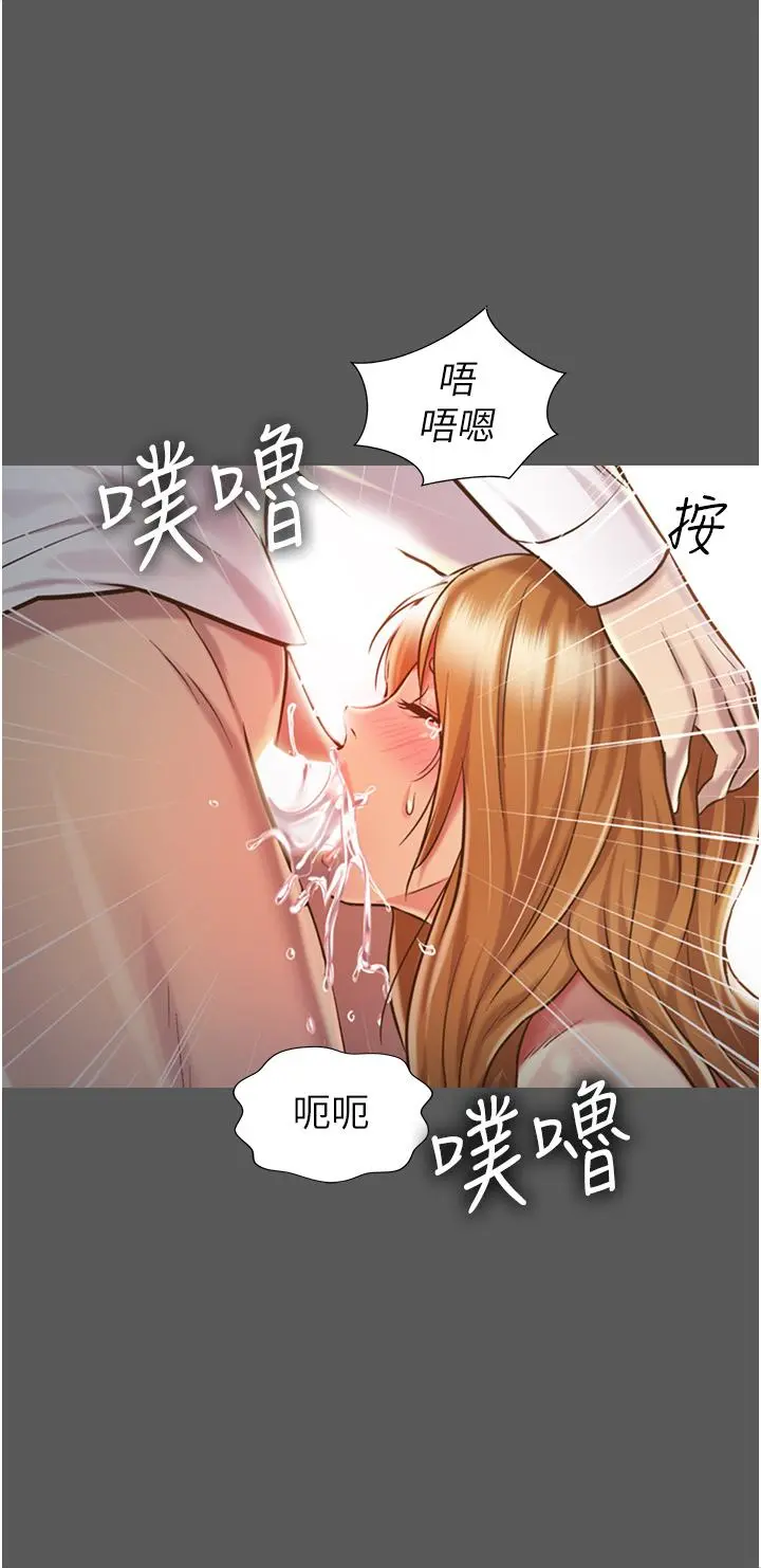 姊姊爱做菜 第11话-身为女人的悸动 第15页