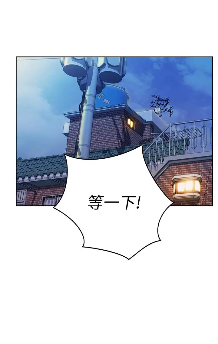 姊姊爱做菜 第11话-身为女人的悸动 第50页