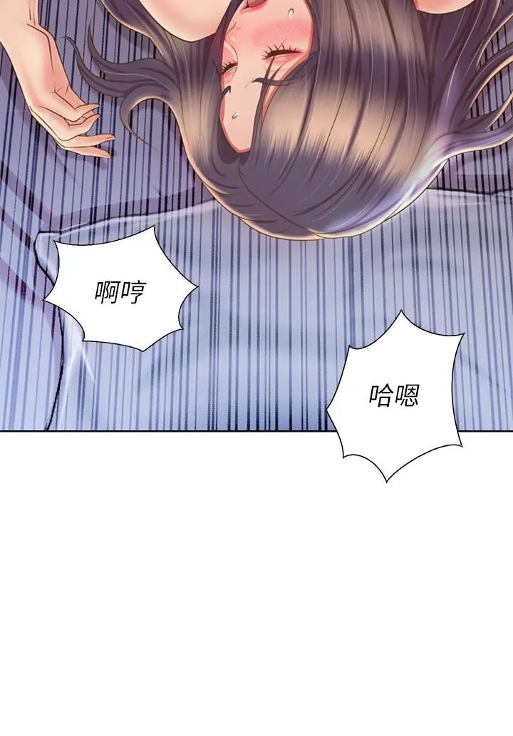姊姊爱做菜 第45话-用你火热的精液填满我 第26页