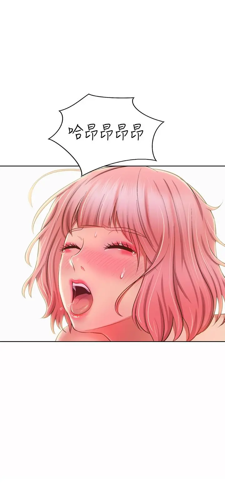 姊姊爱做菜 第58话-同时让两个女人高潮 第40页